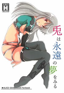 Page 1: 000.jpg | Usagi wa Eien no Yume wo Miru | View Page!