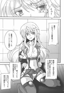 Page 2: 001.jpg | Usagi wa Eien no Yume wo Miru | View Page!