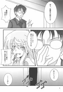 Page 3: 002.jpg | Usagi wa Eien no Yume wo Miru | View Page!