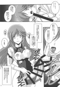 Page 6: 005.jpg | Usagi wa Eien no Yume wo Miru | View Page!