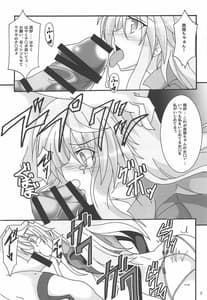 Page 8: 007.jpg | Usagi wa Eien no Yume wo Miru | View Page!