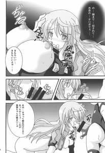 Page 9: 008.jpg | Usagi wa Eien no Yume wo Miru | View Page!