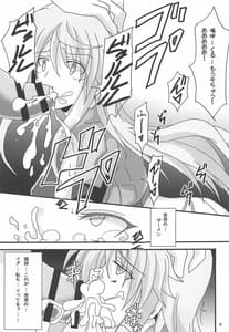 Page 10: 009.jpg | Usagi wa Eien no Yume wo Miru | View Page!