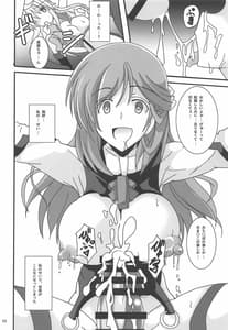 Page 11: 010.jpg | Usagi wa Eien no Yume wo Miru | View Page!