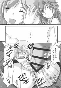 Page 12: 011.jpg | Usagi wa Eien no Yume wo Miru | View Page!