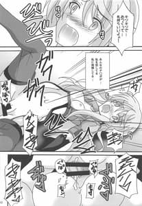 Page 13: 012.jpg | Usagi wa Eien no Yume wo Miru | View Page!