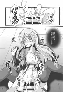 Page 14: 013.jpg | Usagi wa Eien no Yume wo Miru | View Page!