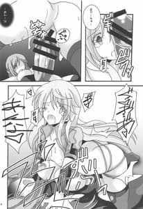 Page 15: 014.jpg | Usagi wa Eien no Yume wo Miru | View Page!