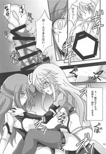 Page 16: 015.jpg | Usagi wa Eien no Yume wo Miru | View Page!