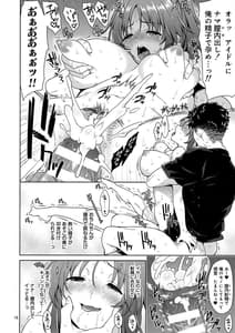 Page 15: 014.jpg | Usamin Ryoujoku Monogatari | View Page!