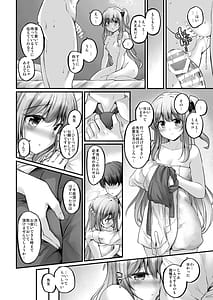 Page 3: 002.jpg | Usausa Overnight | View Page!