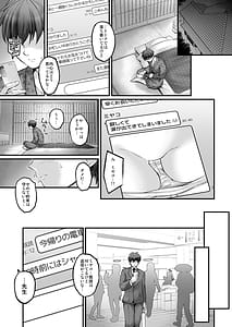 Page 4: 003.jpg | Usausa Overnight | View Page!