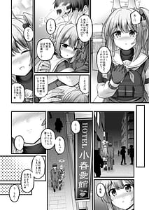 Page 5: 004.jpg | Usausa Overnight | View Page!