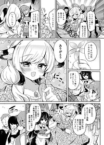 Page 5: 004.jpg | Ushi Kan R | View Page!