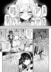 Page 6: 005.jpg | Ushi Kan R | View Page!