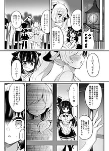 Page 8: 007.jpg | Ushi Kan R | View Page!