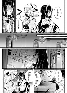 Page 9: 008.jpg | Ushi Kan R | View Page!