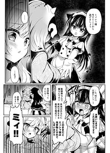Page 10: 009.jpg | Ushi Kan R | View Page!