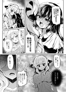 Page 11: 010.jpg | Ushi Kan R | View Page!