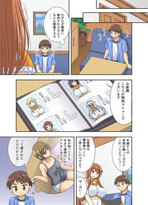 Page 5: 004.jpg | Ushi Musume Kissa | View Page!