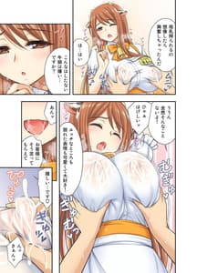 Page 9: 008.jpg | Ushi Musume Kissa | View Page!