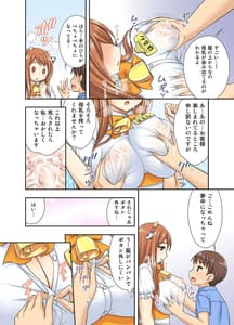 Page 10: 009.jpg | Ushi Musume Kissa | View Page!