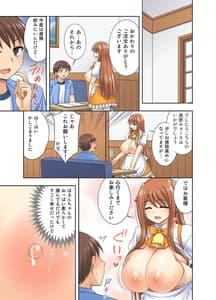Page 3: 002.jpg | Ushi Musume Kissa 2 | View Page!