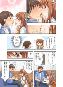 Page 11: 010.jpg | Ushi Musume Kissa 2 | View Page!