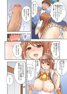 Page 12: 011.jpg | Ushi Musume Kissa 2 | View Page!