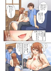 Page 14: 013.jpg | Ushi Musume Kissa 2 | View Page!