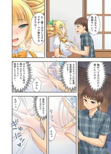 Page 12: 011.jpg | Ushi Musume Kissa 3 | View Page!