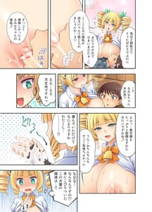 Page 13: 012.jpg | Ushi Musume Kissa 4 | View Page!