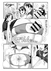 Page 4: 003.jpg | Ushibo to Douau | View Page!