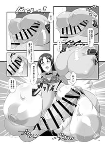 Page 9: 008.jpg | Ushibo to Douau | View Page!