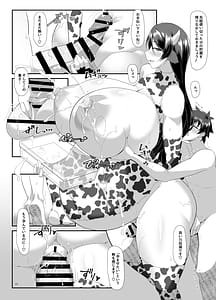 Page 16: 015.jpg | Ushibo to Douau | View Page!