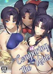 Read Ushikurabe with English Translation