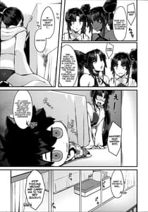 Page 5: 004.jpg | Ushikurabe | View Page!