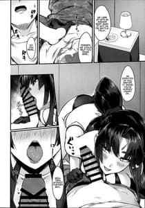 Page 8: 007.jpg | Ushikurabe | View Page!