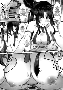 Page 15: 014.jpg | Ushikurabe | View Page!