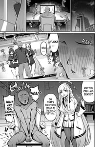 Page 2: 001.jpg | Ushio Noa wa Kiroku suru Dake | View Page!