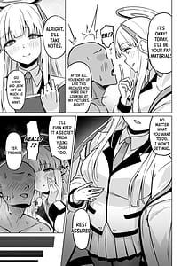 Page 4: 003.jpg | Ushio Noa wa Kiroku suru Dake | View Page!