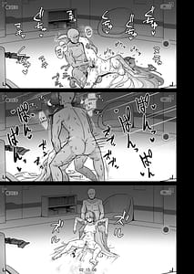 Page 12: 011.jpg | Ushio Noa wa Kiroku suru Dake | View Page!