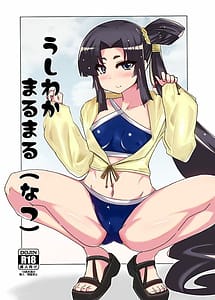 Read Ushiwaka Marumaru Natsu