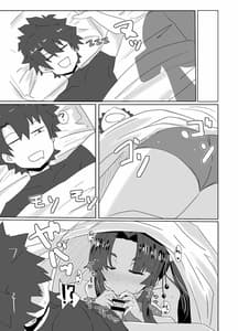 Page 3: 002.jpg | Ushiwaka Marumaru Natsu | View Page!