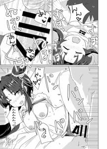 Page 11: 010.jpg | Ushiwaka Marumaru Natsu | View Page!