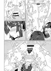 Page 16: 015.jpg | Ushiwaka Marumaru Natsu | View Page!