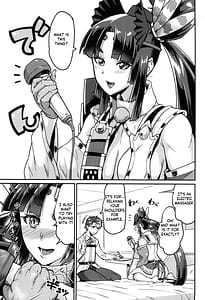 Page 3: 002.jpg | Ushiwakamaru no Asobikata | View Page!