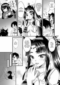 Page 5: 004.jpg | Ushiwakamaru no Gohoubi | View Page!