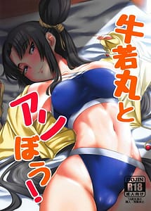 Read Ushiwakamaru to Asobou! with English Translation
