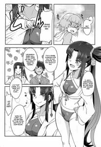 Page 4: 003.jpg | Ushiwakamaru to Asobou! | View Page!